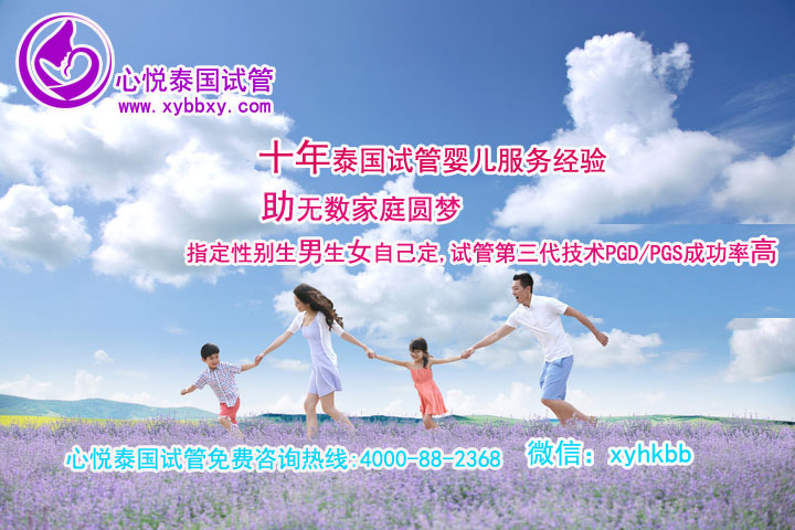 国内第三代试管婴儿可以选择性别吗?心悦告诉你