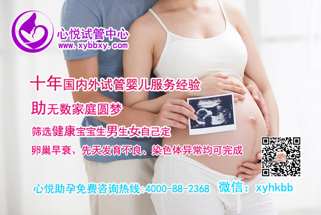 广州供卵试管机构：做供卵试管第二代需要多少钱？
