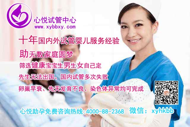 广州第三代供卵试管机构：供卵试管需要打针吗？移植后要打多久的针？