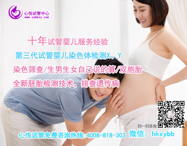 广州供卵试管机构：捐卵试管十次还没成功？怎么提高第三代试管成功率？ 