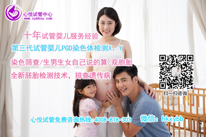 女性什么年龄都可以做泰国试管婴儿吗？年龄会影响第三代试管成功率吗？
